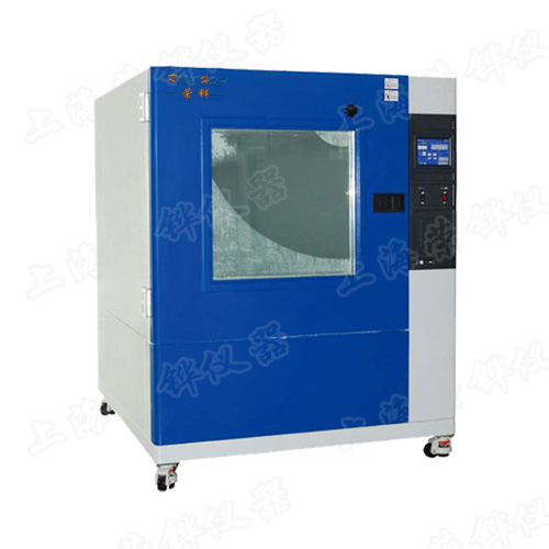 砂塵試驗箱(觸摸屏)